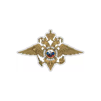 Наклека Герб МВД 15,0	x	9,4	см