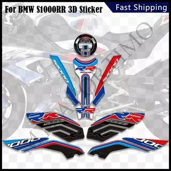 Наколенник для бака Мотоцикла BMW S1000RR S 1000 RR S1000 M M1000RR, боковые ручки, наклейки с защитой от газа, топлива и масла, ветрозащитный отражатель