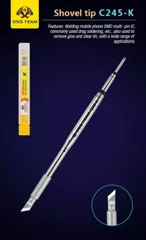 Наконечник для паяльника SiKO OSS Team C245