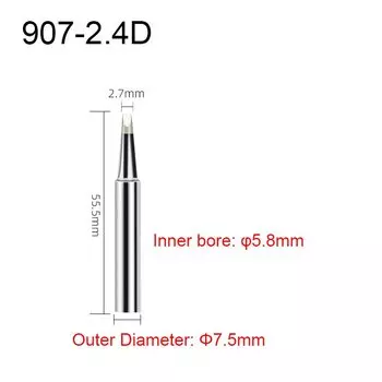 Наконечник для паяльника XMSJ 907 Series