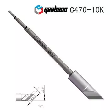 Наконечник паяльника GEEBOON серии C470