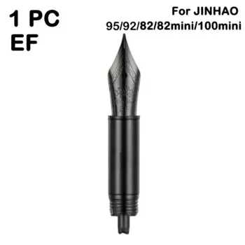Наконечник перьевой ручки Jinhao серебристый/черный