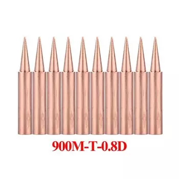 Наконечники для пайки LDKGJJS 900M-T-0.8D