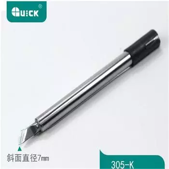 Наконечники для пайки QUICK303D 305 серия