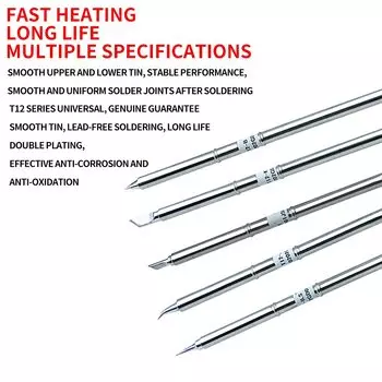 Наконечники для паяльника lefavor T12