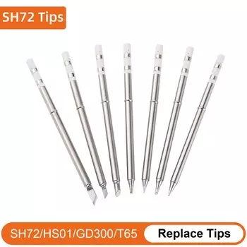 Наконечники для паяльника SH72