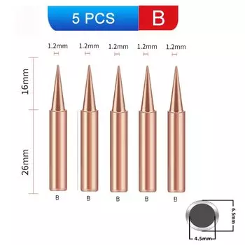 Наконечники для паяльника Vexverm медные 5 шт.