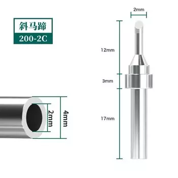 Наконечники для паяльника Wrcibo 200