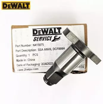 Наковальня DEWALT 19 мм для DCF899