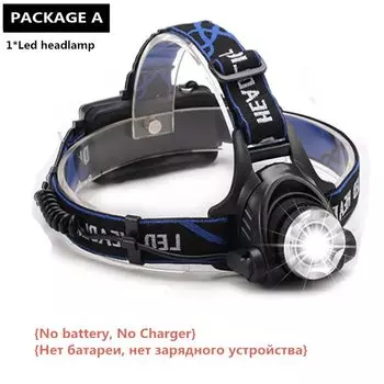 Налобный фонарь TRLIFE T6/L2/V6 3 режима