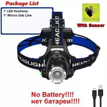 Налобный фонарь YUAITANE V6/L2/T6