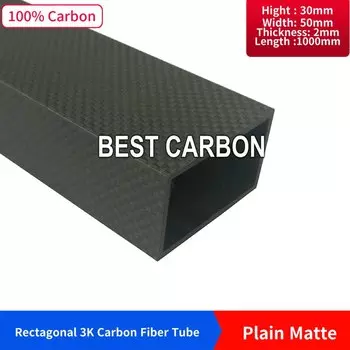Намотанная/намотанная трубка из углеродного волокна 3K прямоугольной формы 30 мм x 50 мм x 1000 мм, толщиной 2 мм, высокого качества