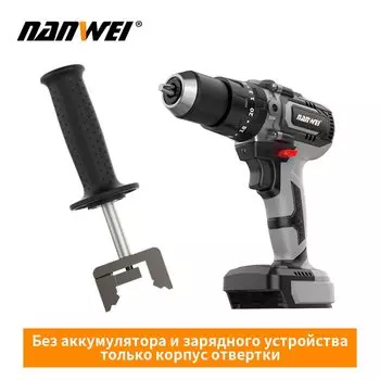 NANWEI 21V Беспроводная ударная дрель