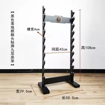 Напольная стойка для оружия