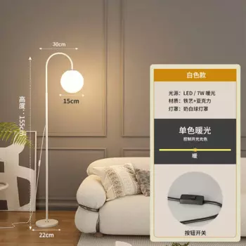 Напольные светильники TFUTUL