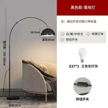 Напольный светодиодный светильник TFUTUL