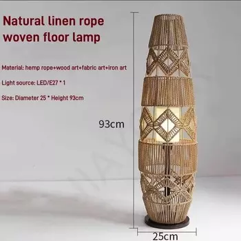 Напольный торшер Gadeliaram в стиле вабисаби