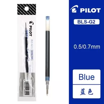 Наполнители для гелевых ручек Pilot BLS-G2 0,5/0,7 мм