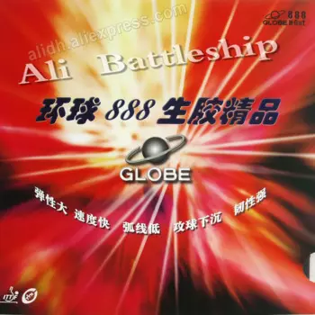 Наполовину Длинная Резинка для настольного тенниса Globe 888 с японской губкой