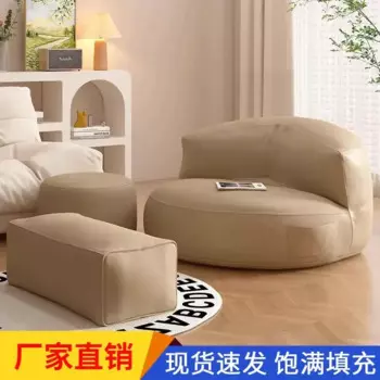 Наполовину лунный ленивый диван, одиночное кресло для ленивых, арендный диван для маленькой квартиры, можно лежать и спать на балконе, скандинавские мешочки, диваны, мебель