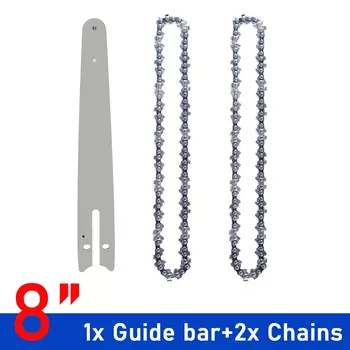 Направляющая цепной пилы Gisam 8 дюймов
