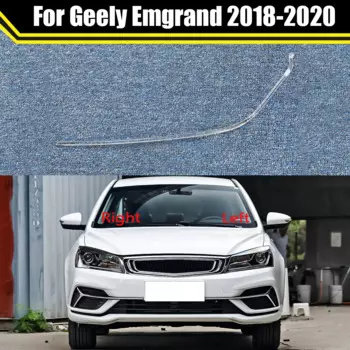 Направляющая для дневных ходовых огсветильник Geely Emgrand 2018 2019 2020