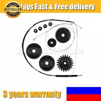 Направляющая для ремонта электрических раздвижных дверей для Mercedes Vito Viano W639 V Class W447 6398200442