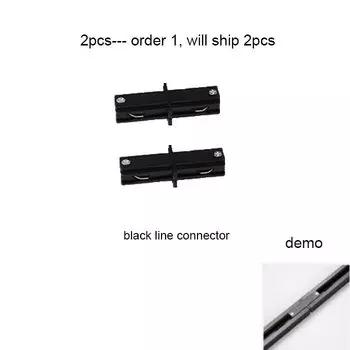 Направляющая для трекового светильника GY 100 см черная/белая