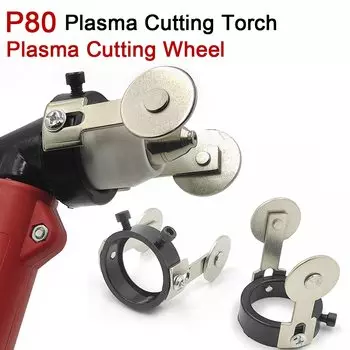 Направляющие для плазменного резака Jinhu P80