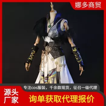 Нарака: Bladepoint Косплей Костюм Cui Sanniang Костюм Town Hailong Косплей Игровой Костюм Девушка Боевое Платье