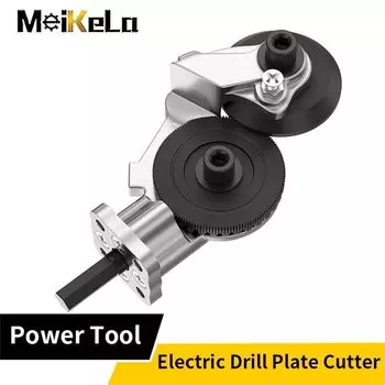 Насадка для дрели Meikela для резки металла