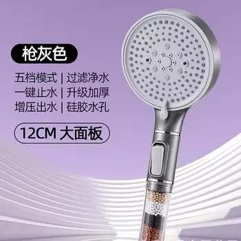 Насадка для душа высокого давления с фильтром сульфита кальция, 5 режимов, 12 см, большая панель для душа с держателем и шлангом, аксессуары для ванной комнаты