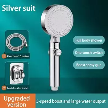 Насадка для душа MIJIA Boosting 5 режимов