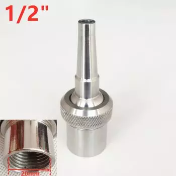 Насадка для фонтана HelloYard латунная 1/2", 3/4", 1"