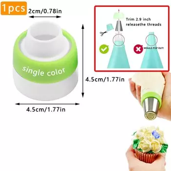 Насадка для крема BCMJHWT