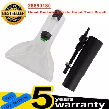 Насадка для обивки Karcher SE 4001 4002