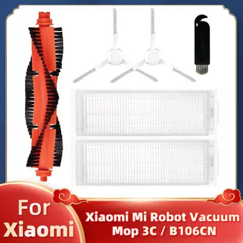 Сменные части для робота-пылесоса Xiaomi Mijia 3C B106CN