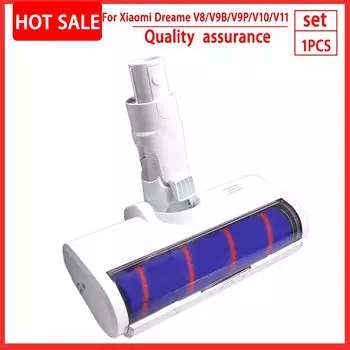 Насадка для щетки Dreame V8/V9B/V9P/V11/G9