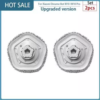 Насадка для швабры Dreame Bot W10