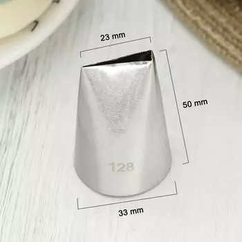 Насадка для торта Aryuno 128 874 из нержавеющей стали