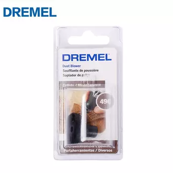Насадка для удаления пыли Dremel 490