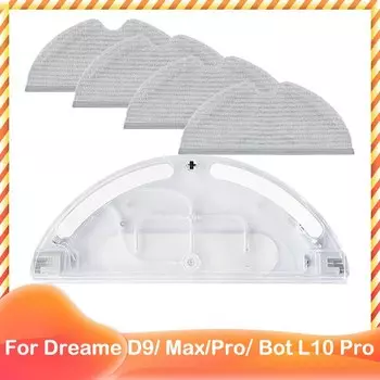 Насадка на бак для воды для Xiaomi Dreame D9, Max D9, D9 Pro, Dreame Bot L10 Pro найти Robot LDS, сменная деталь