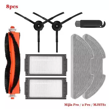 Насадка на швабру XiaoMi Mijia Pro / 2 Pro/MJSTS1, универсальная основная/боковая щетка, фильтр НЕРА, запчасти