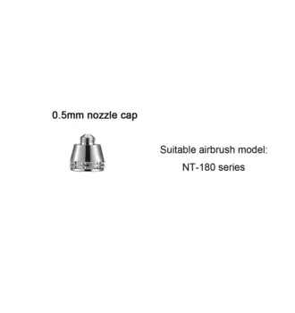 Насадки для аэрографа Nasedal 0,2 мм, 0,3 мм, 0,5 мм
