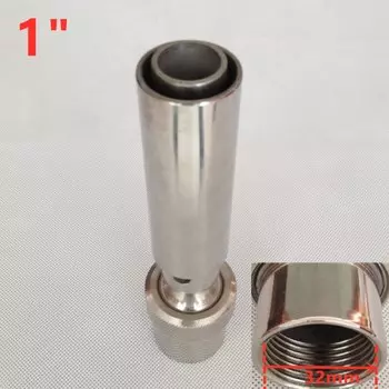 Насадки для фонтана HelloYard латунные 3/4", 1", 1,5"