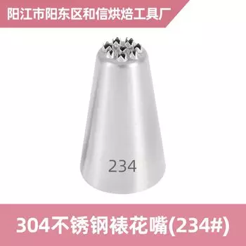 Насадки для глазировки MOONBIFFY