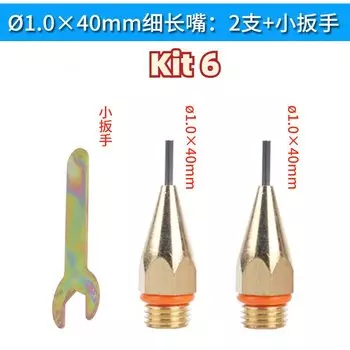 Насадки для клеевого пистолета Threml 300 Вт