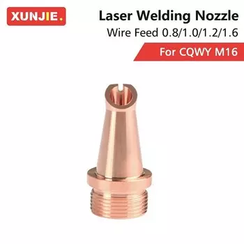 Насадки для лазерной сварки M16 CQWY 0,8/1,0/1,2/1,6 для SUP20S/HW960/HW970/Raytools BW101-GS/Xinghong