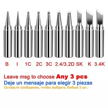 Насадки для паяльника XMSJ 919 Series 100 Вт, набор из 3 штук