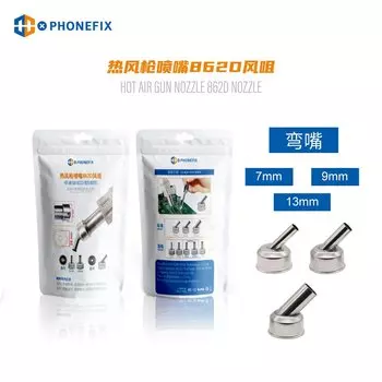 Насадки для паяльной станции ATTEN ST-862D